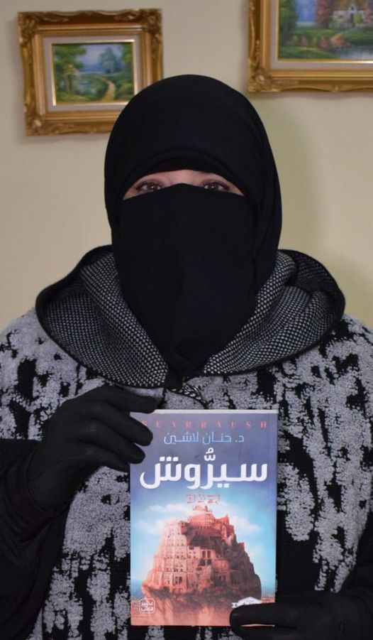 حنان محمود لاشين