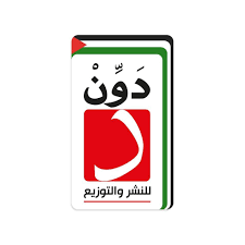 دار دون