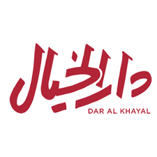 دار الخيال
