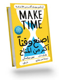 Make more time than there is
