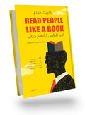 Read people as if they were a book by the author.