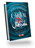 كرافال