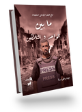 Book of Thirty-One