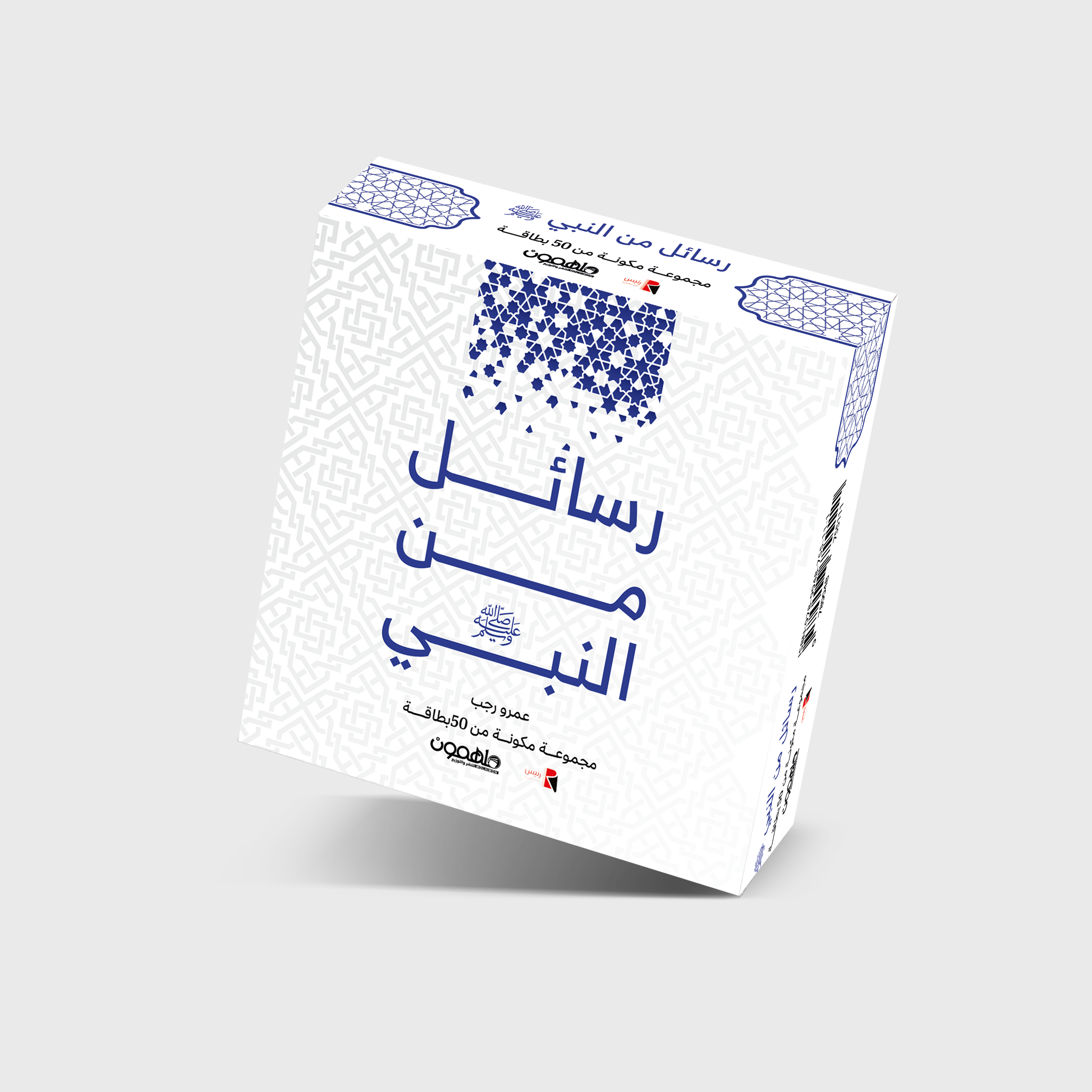 Message cards from the Prophet