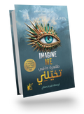 Imagine me