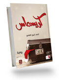 كريسماس