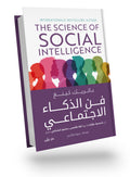 The Art of Social Intelligence