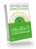 Be stronger than your emotions.