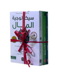 Trilogy of Financial Development