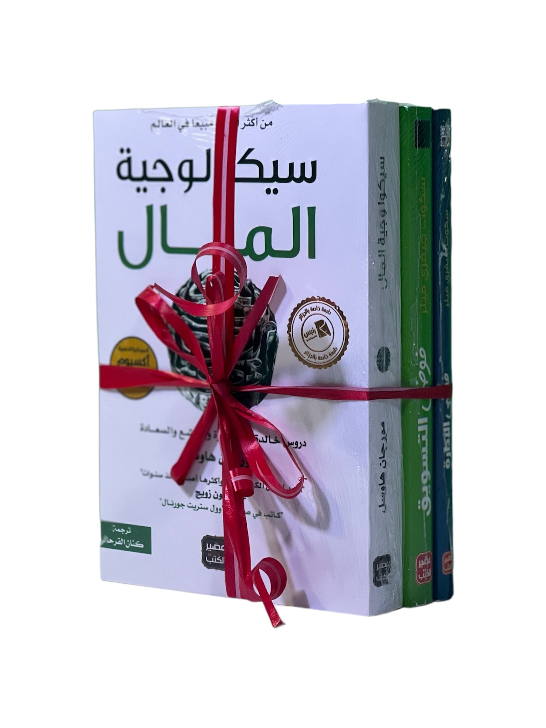 Trilogy of Financial Development