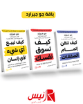 باقة جو جيرارد